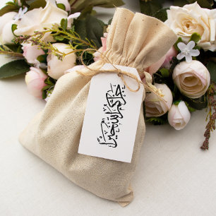 Carimbo De Borracha Jazakum Allah Khairan