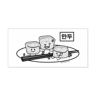 Carimbo De Borracha Pequeno almoço coreano hangul do dim sum da