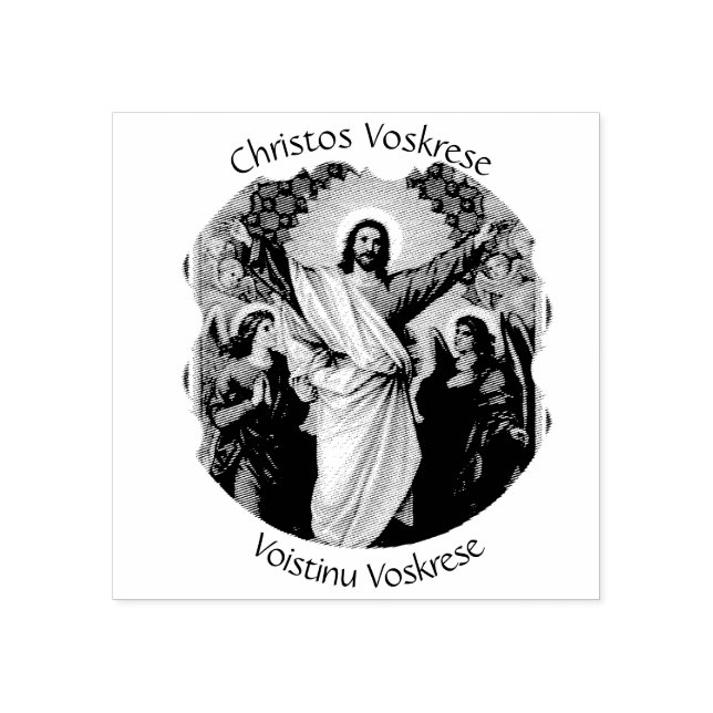 Carimbo De Borracha Ritmo Ortodoxo Bizantino Oriental (Impressão)