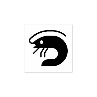 Carimbo de borracha "Shrimp"