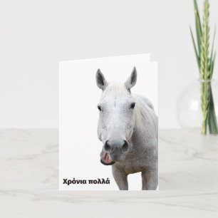 Cartão Χ: ό Americana α Para O nestes anos, aniversário G