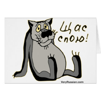 Cartão ЩасСпою!
