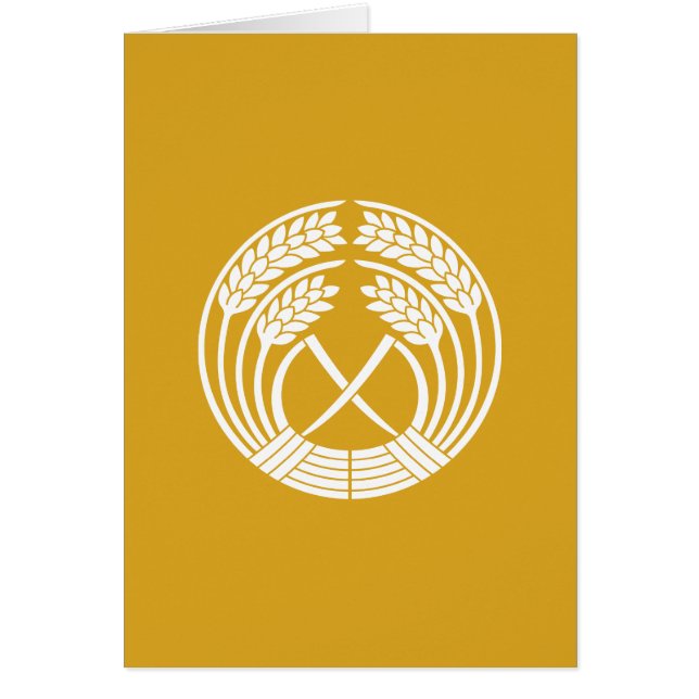 CARTÃO き 抱 稲 (Frente)