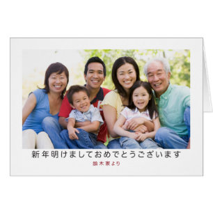 Cartão ン プ ル な ク リ マ ス ス ホ リ デ グ リ テ ィ as ン, a saber, as