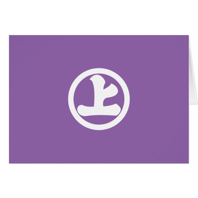 CARTÃO 丸 に 上 の 字 (Frente Horizontal)