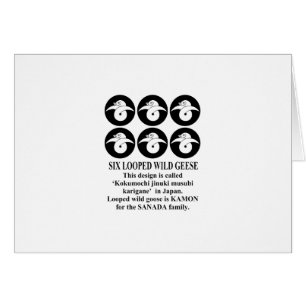 CARTÃO 六 連 石 持 地 ち き 抜 結 び 雁 金