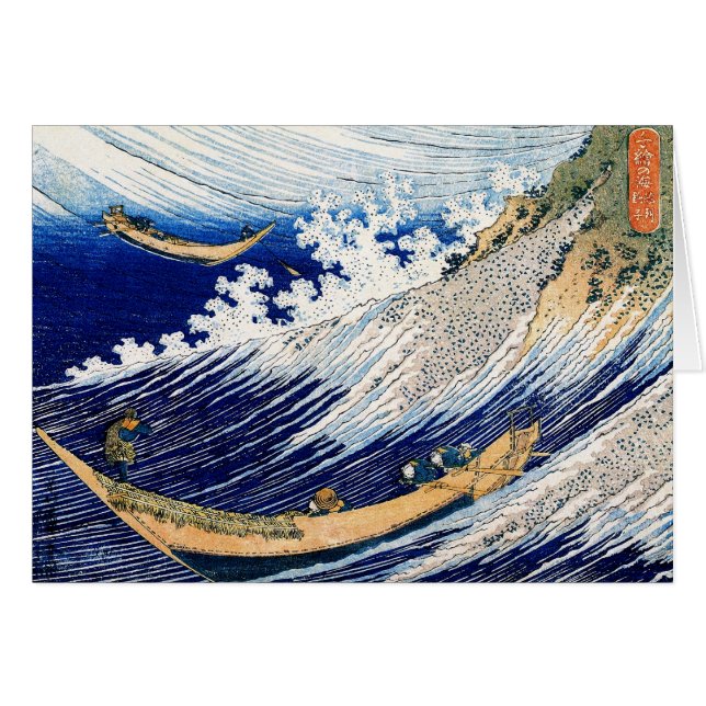 Cartão 北 斎 Hokusai Ocean Ondas Japonês De Belas Artes (Frente horizontal)