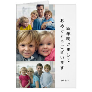 Cartão 古 典 的 ク リ ス な マ ス の 写 真 em em conformidade com a