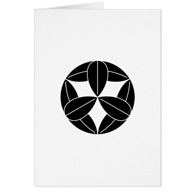 CARTÃO 枚 九 笹 (Frente)