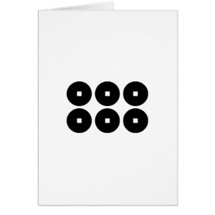 CARTÃO 真 田 六 文 銭