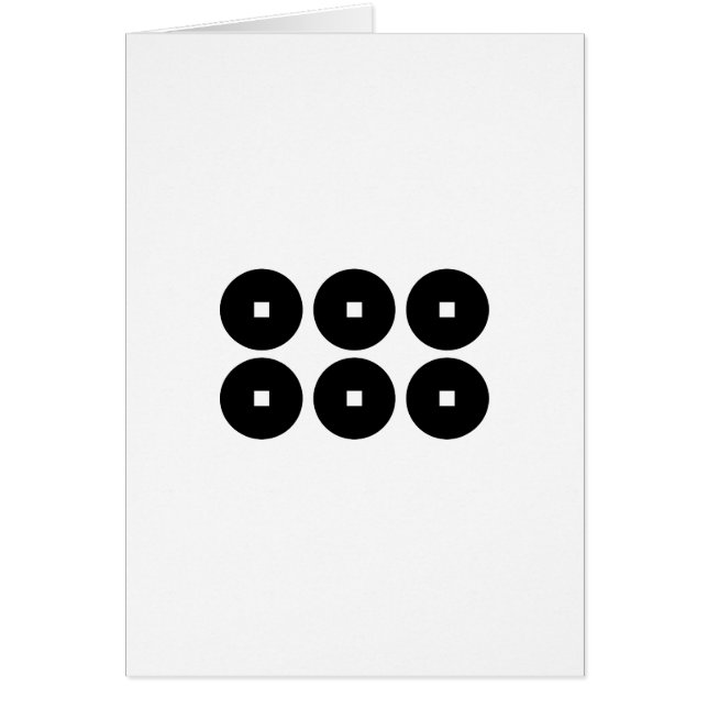 CARTÃO 真 田 六 文 銭 (Frente)