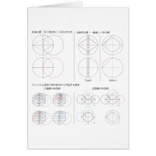 CARTÃO 菱 の 種 類