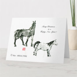 CARTÃO 馬日本の馬武芸馬術角