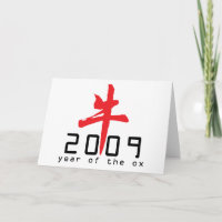 2009 anos dos presentes do boi