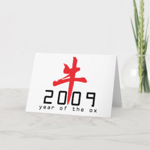 Cartão 2009 Year of The Ox Gifts