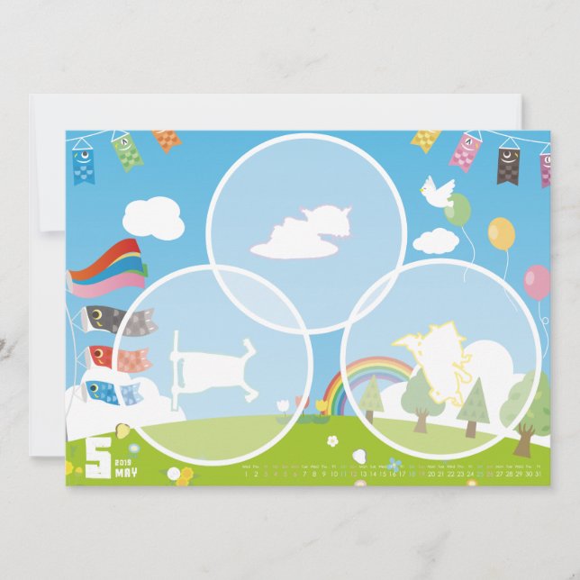 CARTÃO 2019カレンダー5月 (Frente)