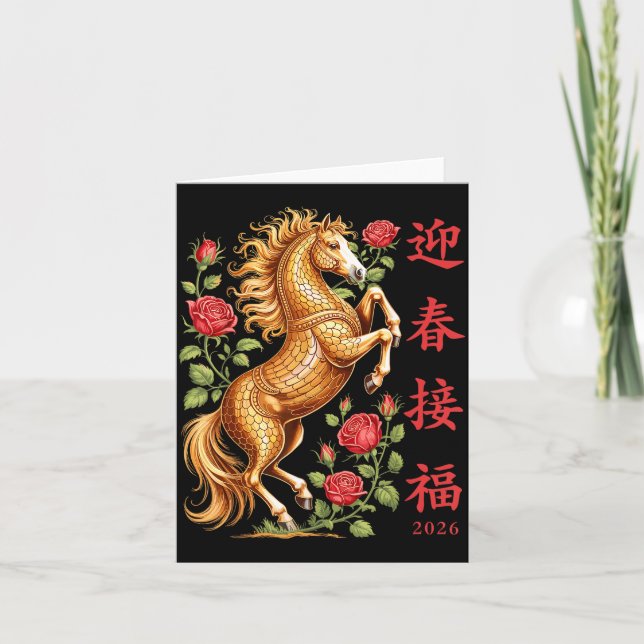 Cartão 2026 Ano Do Cavalo Arte Floral Do Zodíaco Ano Novo (Frente)