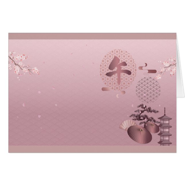 Cartão 2026 Blossoms Japanese New Year Art (Frente Horizontal)