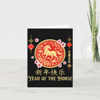 Cartão 2026 Year Of The Horse Lunar New Year Chinese Zodi