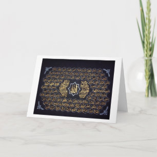 Cartão 99 Nomes De Alá