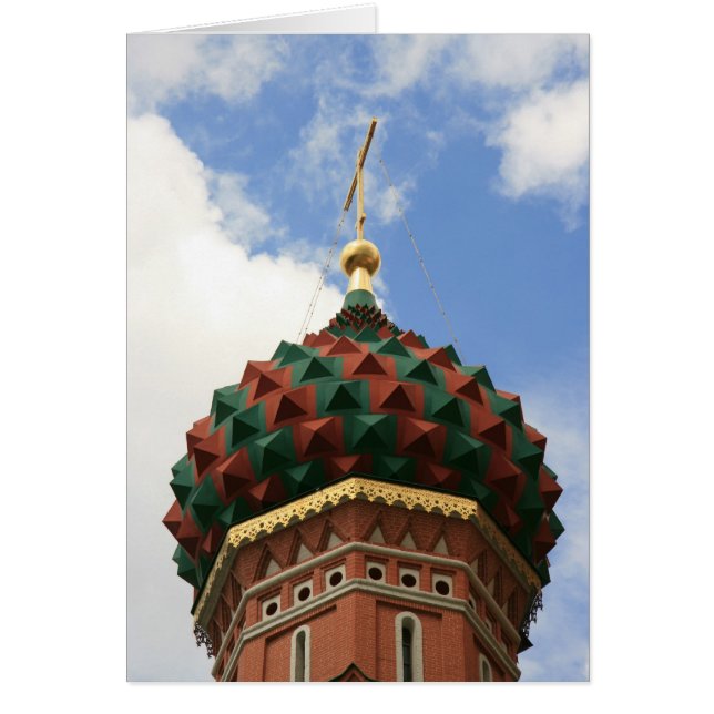 Cartão A catedral da manjericão da rua (Frente)