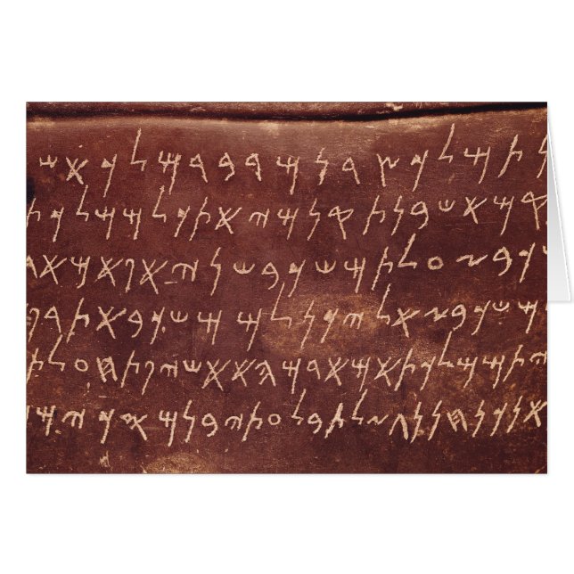 Cartão A inscrição do sarcófago de (Frente Horizontal)