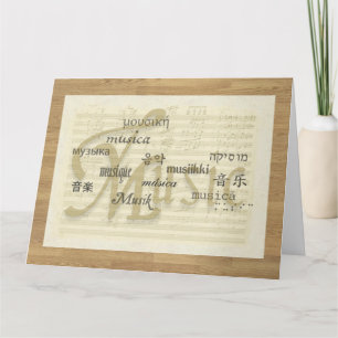 Cartão A Música É Um Idioma Universal, Versão Sobredimens