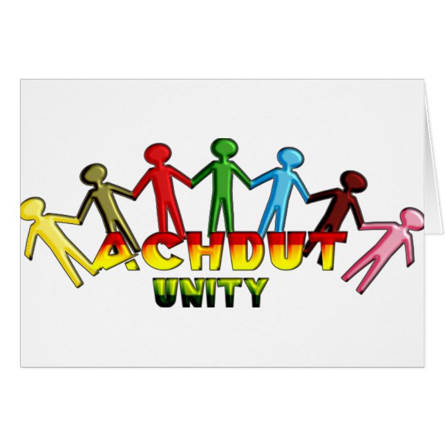 Cartão Achdut Unity.png (Frente Horizontal)