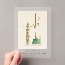 Cartão Acrílico Eid Mubarak da Masjid An-Nabawi