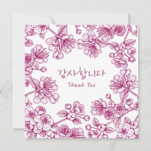 Cartão Agradecimento Saudação Floral Coreana