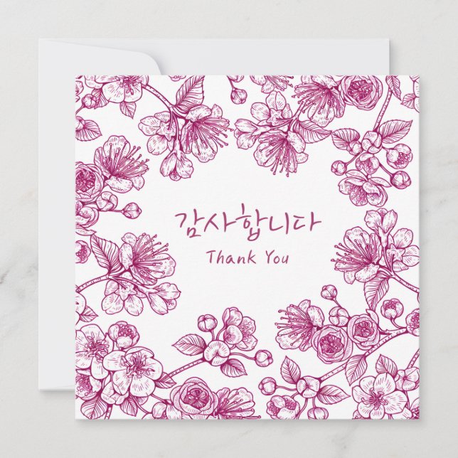 Cartão Agradecimento Saudação Floral Coreana (Frente)