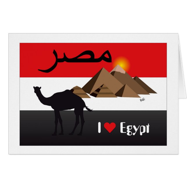 Cartão Ägypten - Egito Grusskarte (Frente Horizontal)