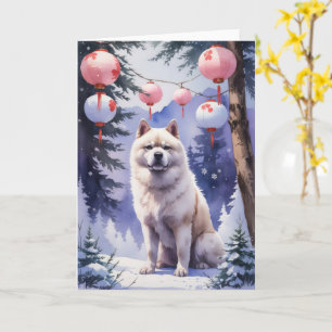 Cartão Akita Dog Saudação de Natal