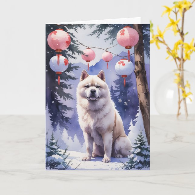 Cartão Akita Dog Saudação de Natal (Flor Amarela)