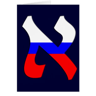 Cartão Aleph Russia.png