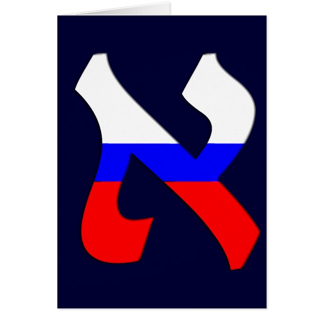 Cartão Aleph Russia.png (Frente)