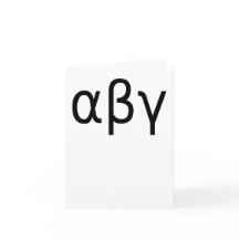 Alfa, Beta, Gama - Design de texto de Símbolos Gre