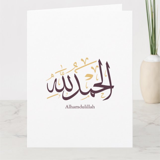 Cartão Alhamdulillah Arabic Calligraphy – Elegant Thuluth (Frente)