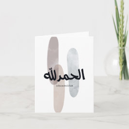 Cartão Alhamdulillah – Arte de Parede de Caligrafia Árabe