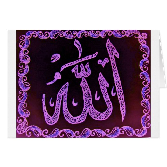 Cartão Allah Mehndi (Frente Horizontal)