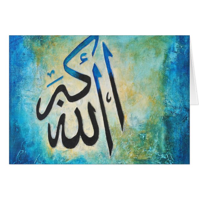 Cartão Allah-u-Akbar (Frente Horizontal)