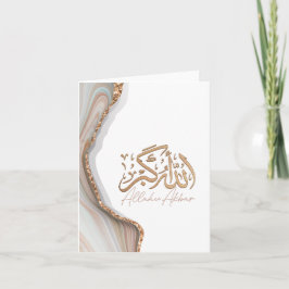 Cartão Allahu Akbar em caligrafia árabe Arte islâmica