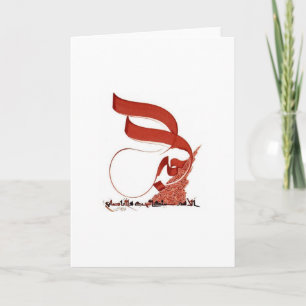 Cartão Amar Sun Moon Ouroboros