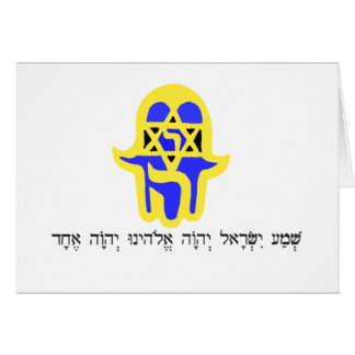 Cartão Amarelo de Hamsa com Shemah