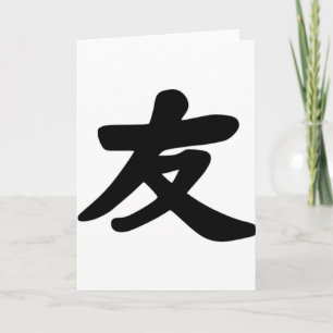 Cartão Amizade