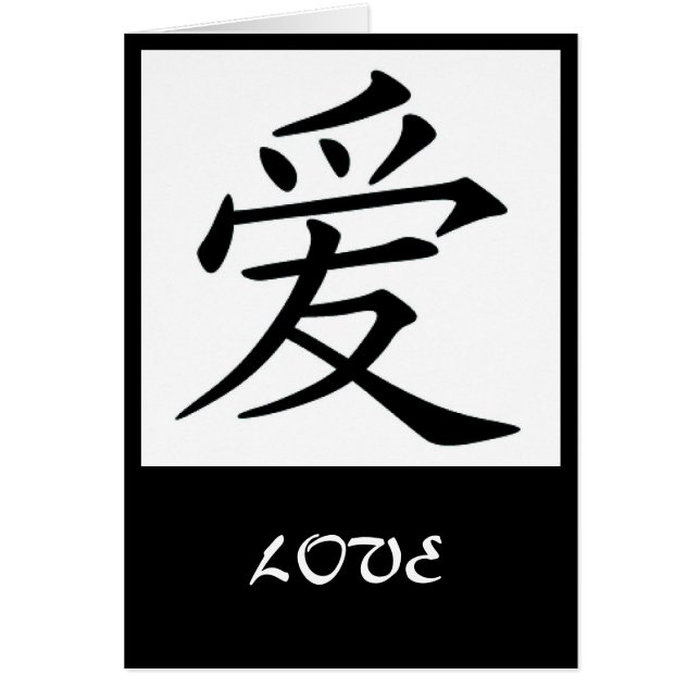 CARTÃO AMOR (Frente)