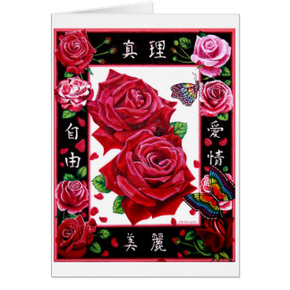 Cartão Amor da liberdade da beleza da verdade