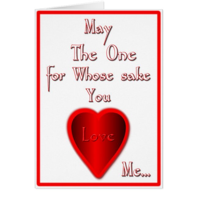 Cartão Amor de maio Allah você demasiado…. (Frente)