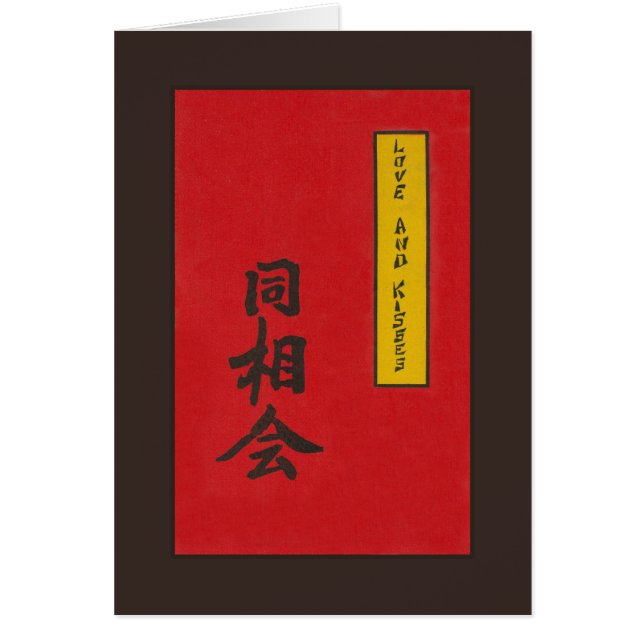 Cartão Amor e beijos (Frente)