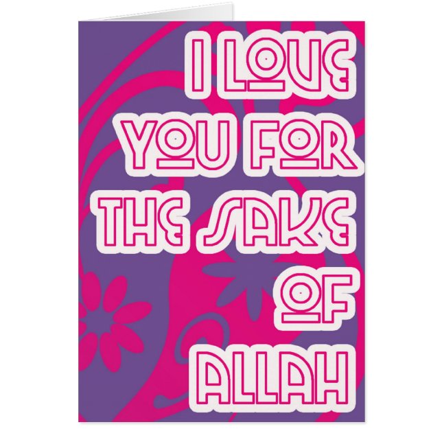 Cartão amor para a causa de Allah (Frente)